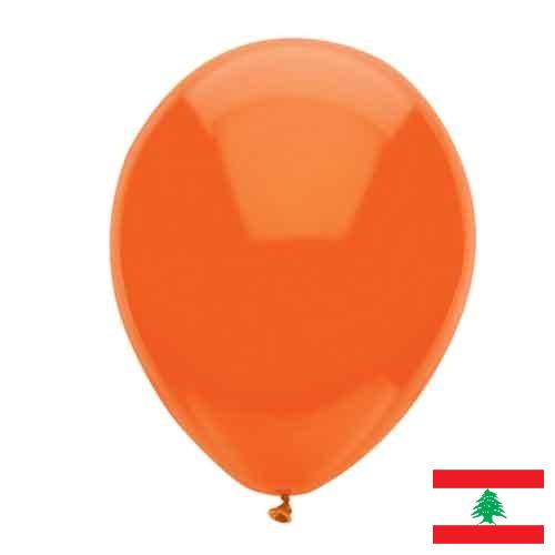 баллоны из Ливана