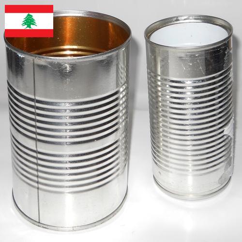 Банки жестяные из Ливана