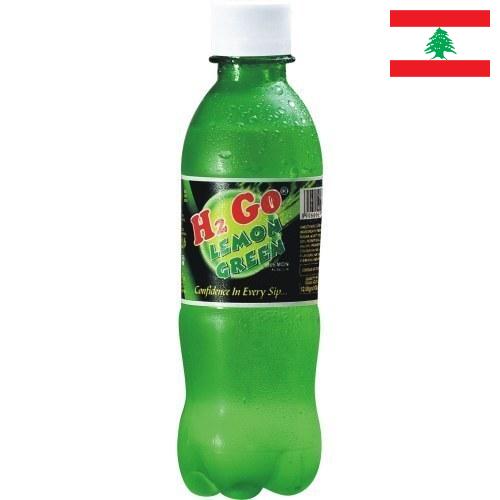 Безалкогольные напитки из Ливана