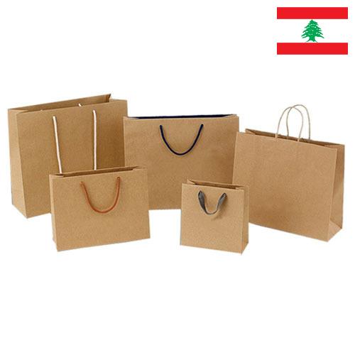 Бумажная продукция из Ливана