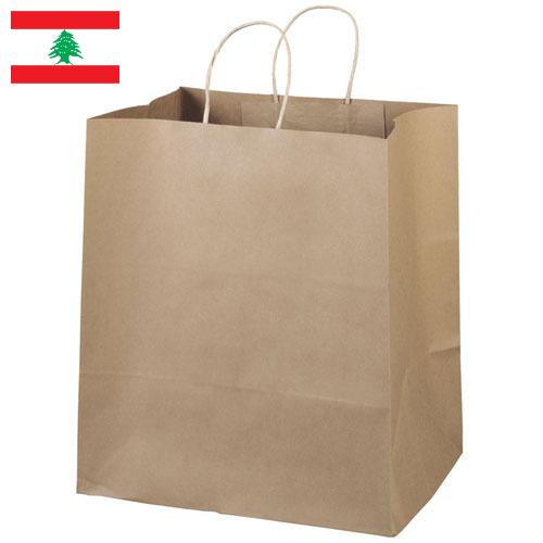 Бумажные пакеты из Ливана