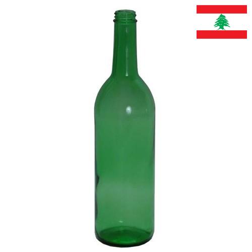 Бутылки стеклянные из Ливана