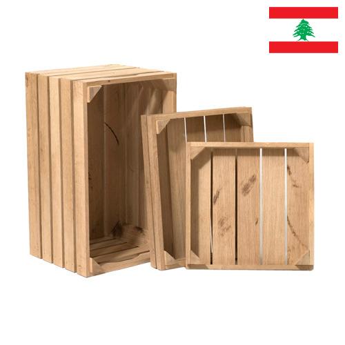 Коробки для фруктов из Ливана