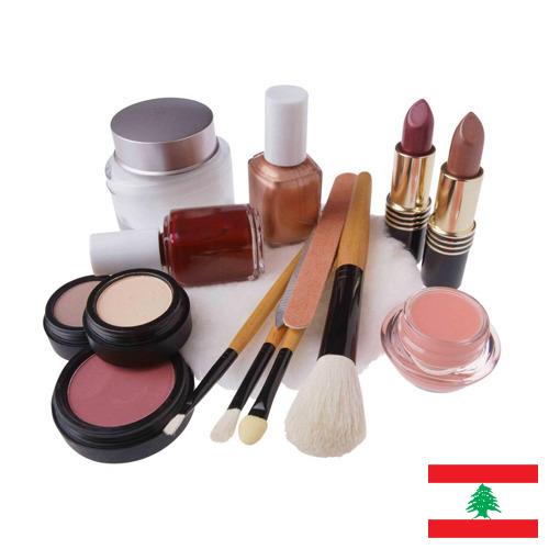 косметические средства из Ливана