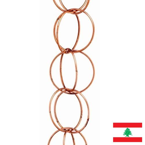 Медь круги из Ливана