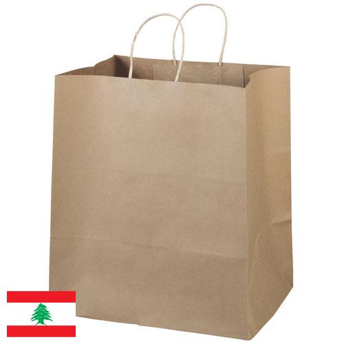 Мешки бумажные из Ливана