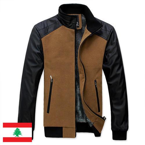 Пиджаки мужские из Ливана