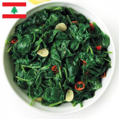 Шпинат из Ливана