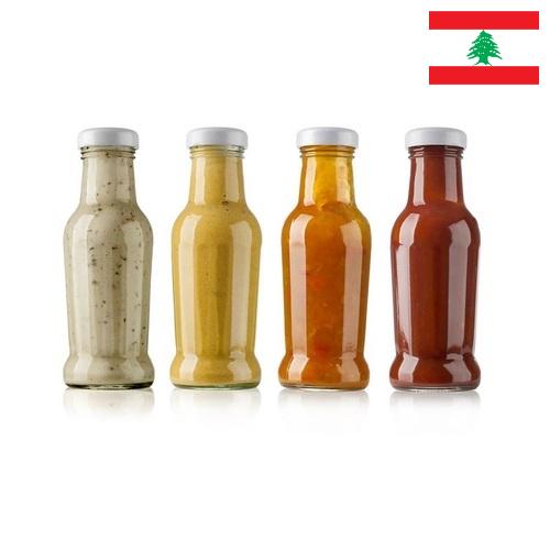 Соусы из Ливана