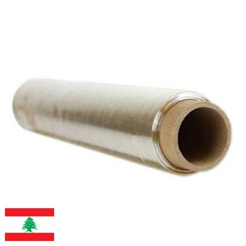 упаковка полиэтиленовая из Ливана