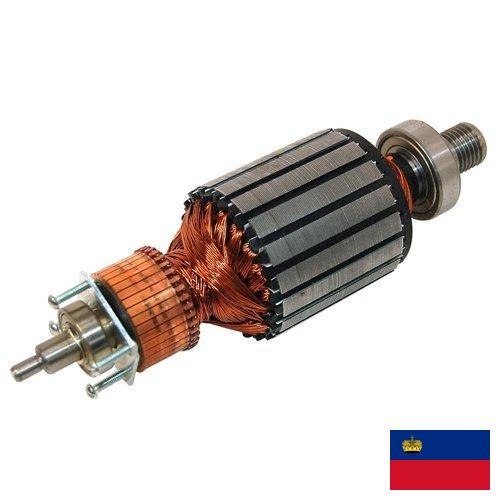 Арматура из Лихтенштейна