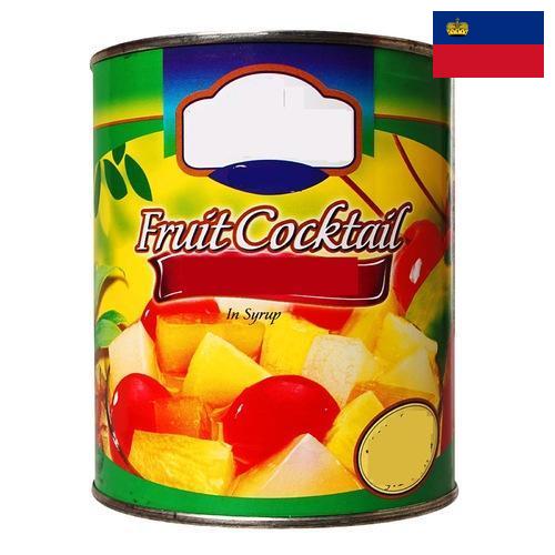 консервы из Лихтенштейна