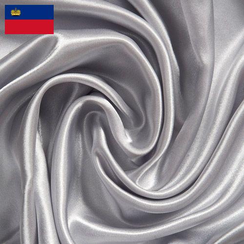 Ткани шелковые из Лихтенштейна