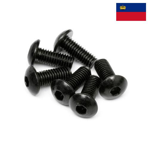 Винты крепежные из Лихтенштейна