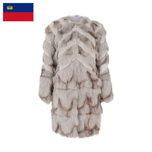 Жакеты из меха из Лихтенштейна