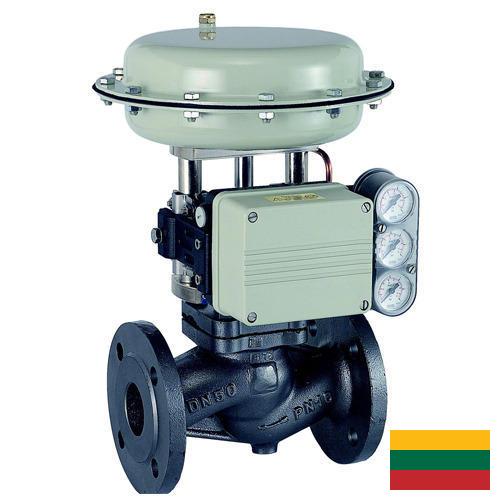 Арматура регулирующая из Литвы