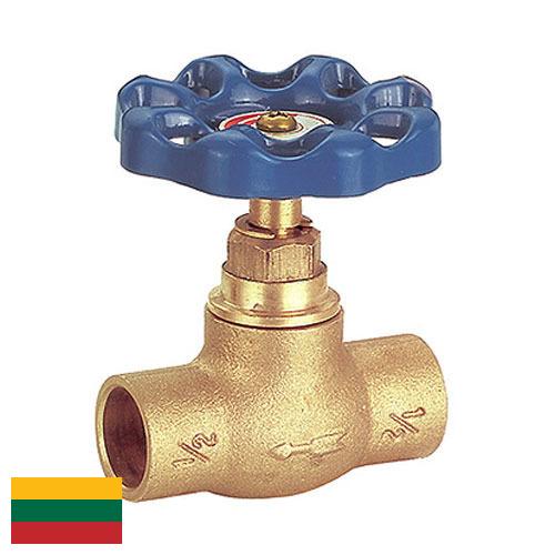 Арматура запорная из Литвы