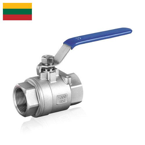 Краны шаровые из Литвы