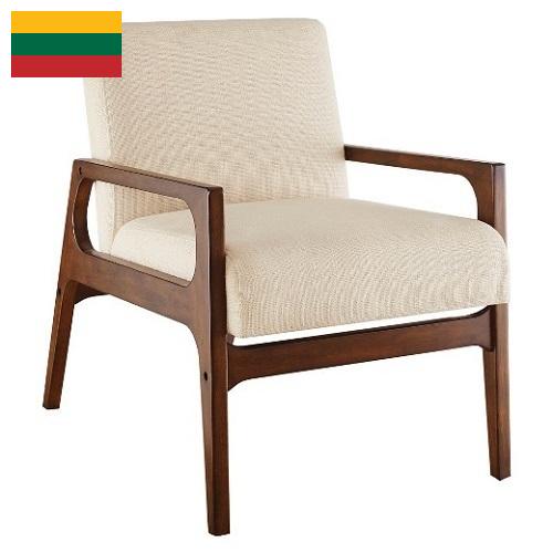 Кресла из Литвы