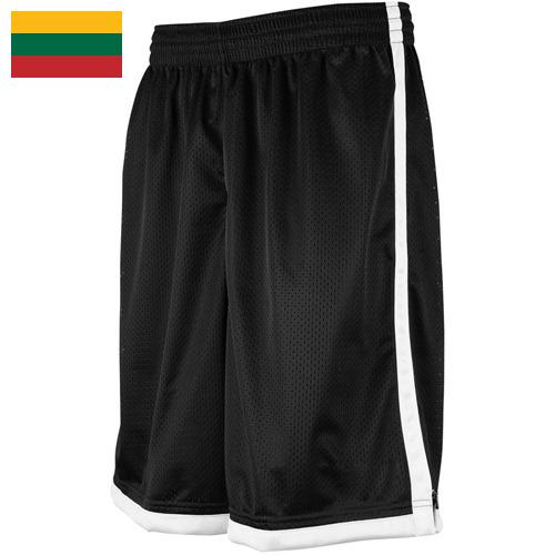 Мужские спортивные костюмы из Литвы