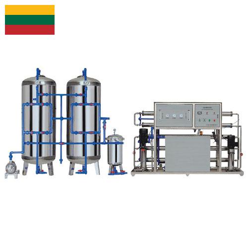 Оборудование для очистки воды из Литвы