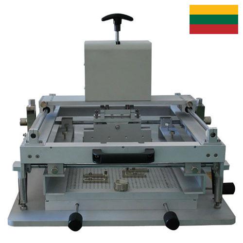 Оборудование полиграфическое из Литвы