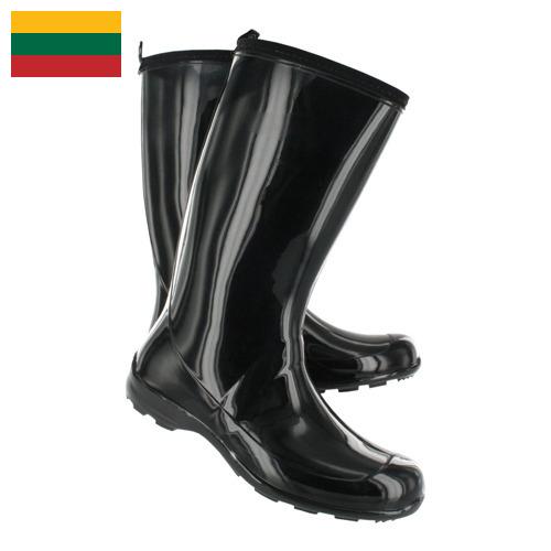 обувь резиновая из Литвы