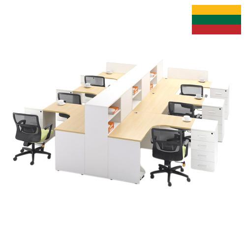 Офисная мебель из Литвы