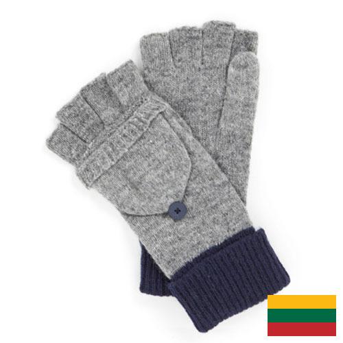 Перчатки трикотажные из Литвы