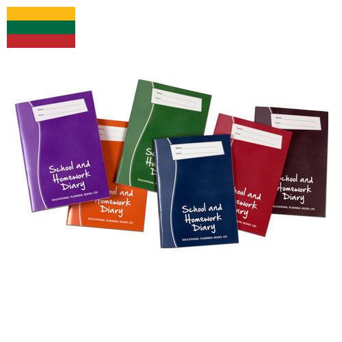 Школьные дневники из Литвы