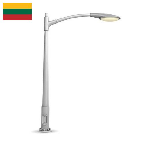 Светильники уличные из Литвы