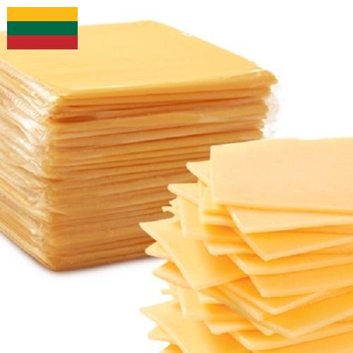 сыр плавленный из Литвы