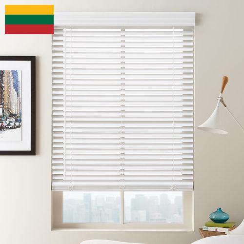 Жалюзи из Литвы