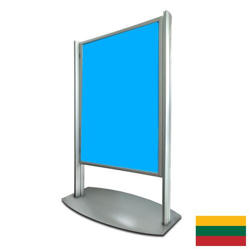 Знаки из Литвы