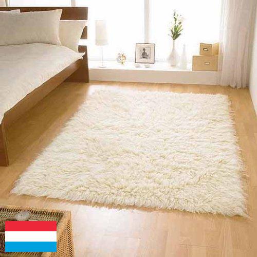 Коврики из Люксембурга