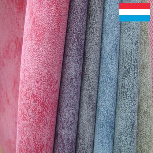 Кожа для обуви из Люксембурга