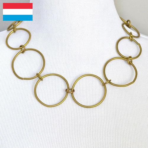 Латунь круги из Люксембурга