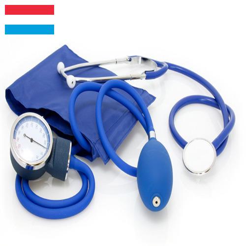 медицинские принадлежности из Люксембурга