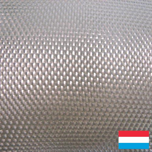 Стекловолокно из Люксембурга