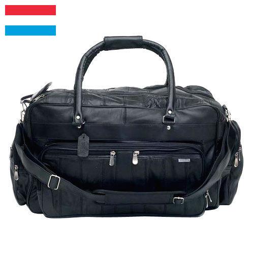 Сумки дорожные из Люксембурга