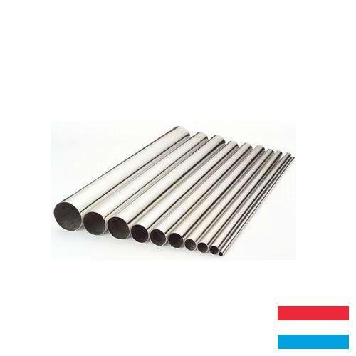 Трубы бесшовные из Люксембурга