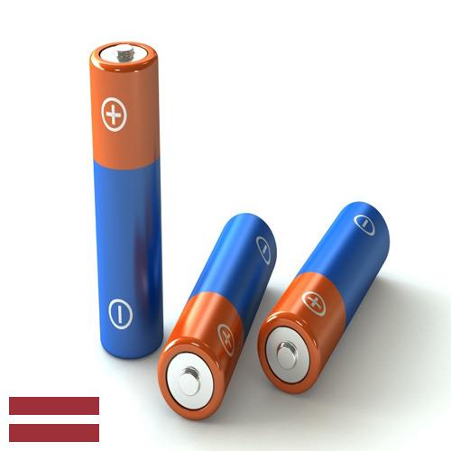 батареи из Латвии
