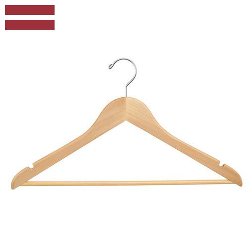 Вешалки из Латвии