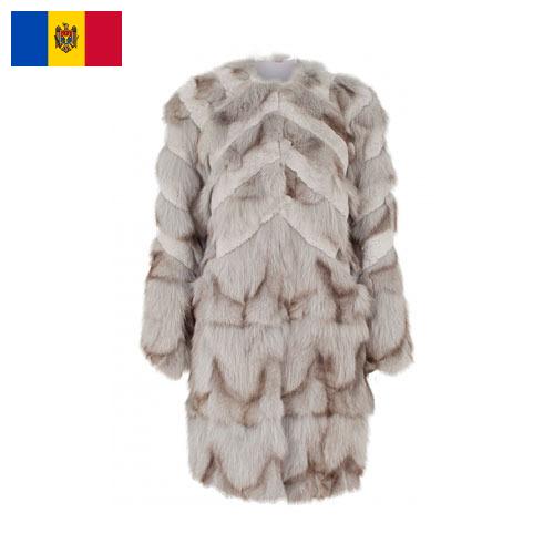 Куртки меховые из Молдовы, Республики
