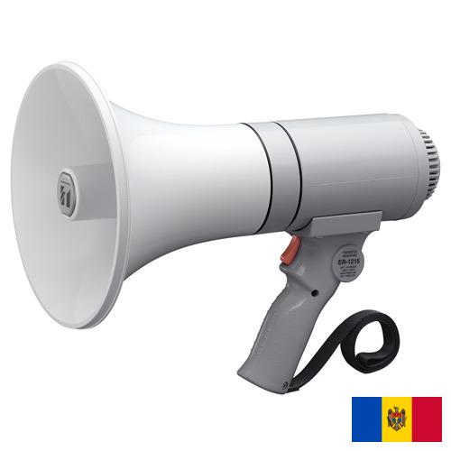 Мегафоны из Молдовы, Республики