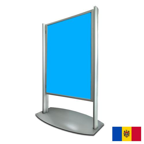 Знаки из Молдовы, Республики