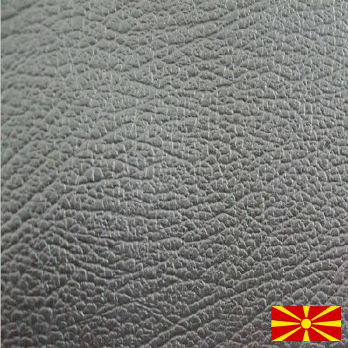 Искусственная кожа из Македонии