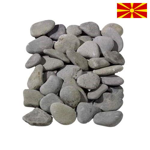 косточки из Македонии