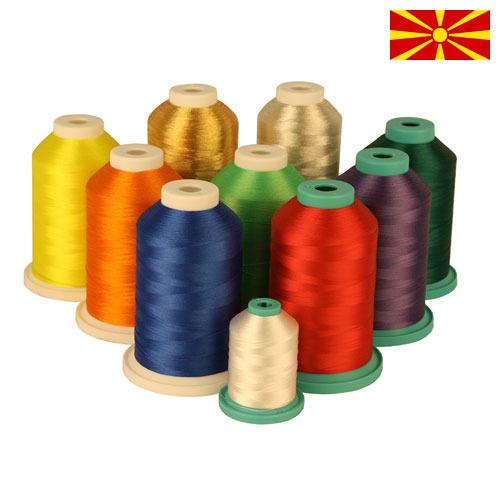 Нити из Македонии