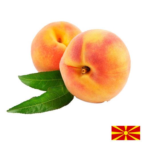 Персики из Македонии